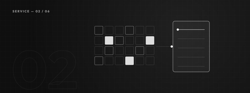 業務システム開発のイメージ