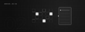 業務システム開発のイメージ